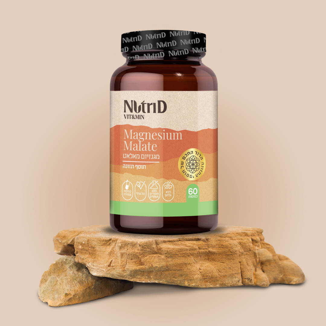 מגנזיום מאלאט